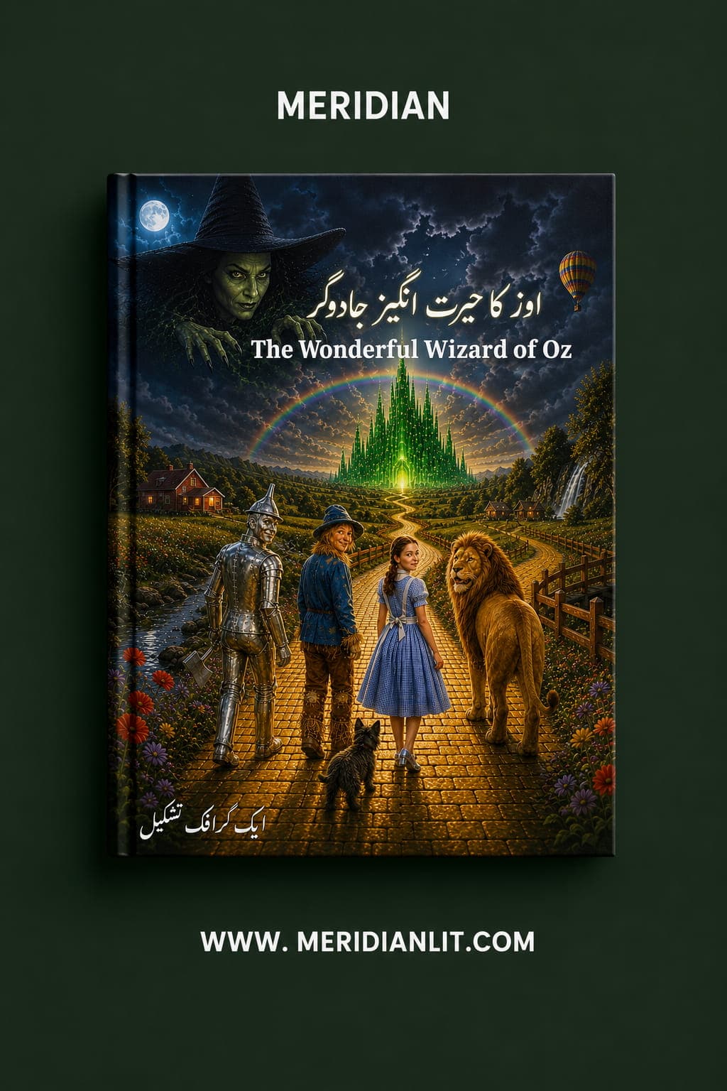 The Wonderful Wizard of Oz Urdu Edition